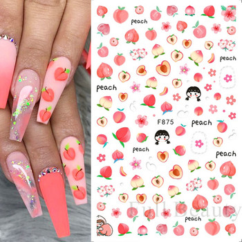 Αυτοκόλλητο 3D Cherry Summer Nail Αυτοκόλλητα Φρούτα Φράουλα Λεμόνι Αυτοκόλλητα Ροδάκινο Σχέδιο για Διακοσμήσεις Μανικιούρ FBF881