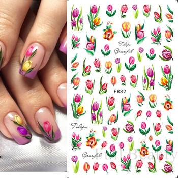 Αυτοκόλλητο 3D Cherry Summer Nail Αυτοκόλλητα Φρούτα Φράουλα Λεμόνι Αυτοκόλλητα Ροδάκινο Σχέδιο για Διακοσμήσεις Μανικιούρ FBF881