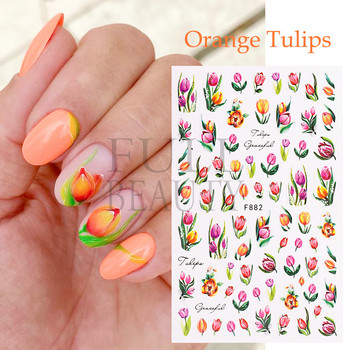 3D Gradient Purple Tulips Nail Sticker Yellow Tulip Flower Nails Supplies Fruit Watermelon Art Αυτοκόλλητα μανικιούρ Συμβουλές για μέρη F882