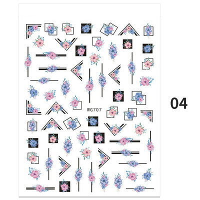 Αυτοκόλλητο 3D Abstract Line Nail Art Ροζ χρυσό λωρίδες γκράφιτι γεωμετρία γαλλικό για μανικιούρ Μπρονζέ συρόμενο χαρτί διακόσμηση