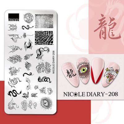 NICOLE DIARY Blue Butterfly Nail Art tempelplaat Love Heart Wave Line Image Küünetempli mallid UV-geel-lakiga trükitööriistad
