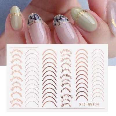 3D-pronksjas kuldtriibulised kleebised küüntele Ebaregulaarne raam Marmorist disain Nail Art Dekoratsioon Kleebised Liugurid Maniküüri fooliumid
