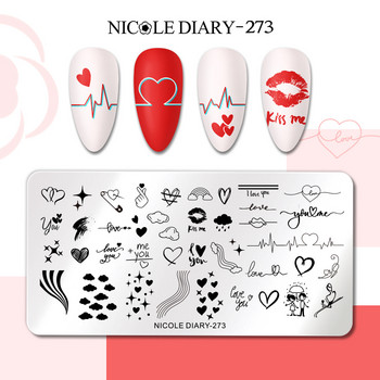 NICOLE DIARY Heartbeat Nail Stamping Plate Sweet Heart Lips Printing Stencil Μανικιούρ Πρότυπα σφραγίδων τέχνης Εργαλεία νυχιών