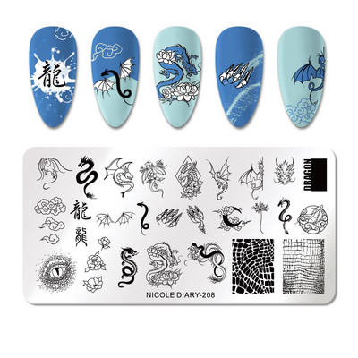 NICOLE DIARY Marble Abstract Geometry Nail Stamping Plates Heart Lines Pattern Nail Stencils Leaf Flower Stamping for Nails