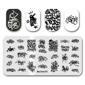 Най-новият печат за нокти MouTeen033 Китайски дракон с буква за печат за нокти Плочи за маникюр Комплект за щамповане на нокти