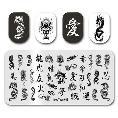 Cele mai noi ștampile pentru unghii MouTeen033 Literă dragon chinezesc Placi de ștampilă pentru unghii Set de manichiură pentru ștanțarea Nail Art