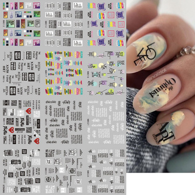 Wave Lines Nail Slider Αυτοκόλλητα Τατουάζ Γεωμετρικοί στροβιλισμοί Μεταφορά Νυχιών Μεταφορά Νερού Αυτοκόλλητα Γαλλικού στυλ Διακόσμηση Manciture