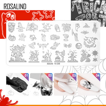 ROSALIND Шаблони за щамповане Плоча Дизайн на нокти Цвете Изображение на животни Направи си сам Рисувана стомана Шаблон за щамповане на нокти Плоча Скрепер Мухъл
