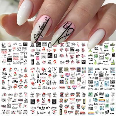 12 τεμ. Holly Tree Nails Αυτοκόλλητα Winter Greenery Elk Εορταστικό Χριστουγεννιάτικο Σχέδιο Νυχιών Διακόσμηση με μελόψωμο Drinking Water Sliders SLBN