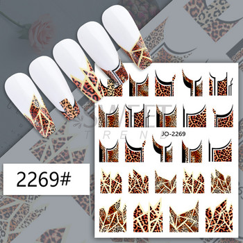 3D Leopard Prints French Tips Αυτοκόλλητα για μανικιούρ Άγρια Ζώα Καρδιά Πεταλούδα Anime Sliders Διακόσμηση Πρωτοχρονιάς Αξεσουάρ SAJO