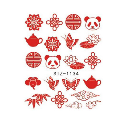 Αυτοκόλλητο για μεταφορά νερού κινέζικου δράκου Snake Κινέζοι χαρακτήρες Myth Slider Πρωτοχρονιάτικο Slider Νυχιών Διακόσμηση SLSTZ1114-1137-1