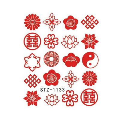 Αυτοκόλλητο για μεταφορά νερού κινέζικου δράκου Snake Κινέζοι χαρακτήρες Myth Slider Πρωτοχρονιάτικο Slider Νυχιών Διακόσμηση SLSTZ1114-1137-1