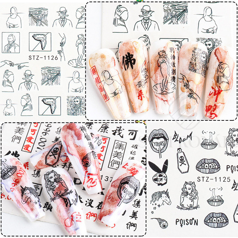 Αυτοκόλλητο για μεταφορά νερού κινέζικου δράκου Snake Κινέζοι χαρακτήρες Myth Slider Πρωτοχρονιάτικο Slider Νυχιών Διακόσμηση SLSTZ1114-1137-1