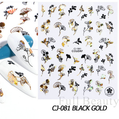 Ιριδίζον φύλλο σφενδάμου τρισδιάστατη γραμμή αυτοκόλλητου νυχιών Γεωμετρικό λουλούδι Ολογραφικό συρόμενο φύλλο μπρονζέ Διακοσμήσεις νυχιών Συμβουλές CHL042