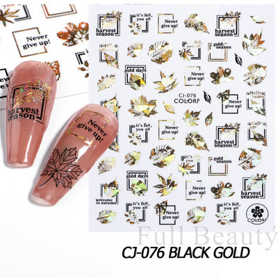 Ιριδίζον φύλλο σφενδάμου τρισδιάστατη γραμμή αυτοκόλλητου νυχιών Γεωμετρικό λουλούδι Ολογραφικό συρόμενο φύλλο μπρονζέ Διακοσμήσεις νυχιών Συμβουλές CHL042