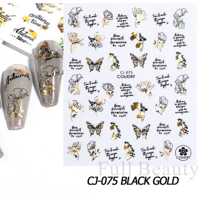 Ιριδίζον φύλλο σφενδάμου τρισδιάστατη γραμμή αυτοκόλλητου νυχιών Γεωμετρικό λουλούδι Ολογραφικό συρόμενο φύλλο μπρονζέ Διακοσμήσεις νυχιών Συμβουλές CHL042