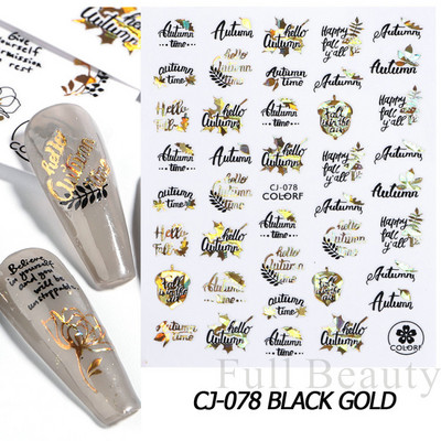 Ιριδίζον φύλλο σφενδάμου τρισδιάστατη γραμμή αυτοκόλλητου νυχιών Γεωμετρικό λουλούδι Ολογραφικό συρόμενο φύλλο μπρονζέ Διακοσμήσεις νυχιών Συμβουλές CHL042