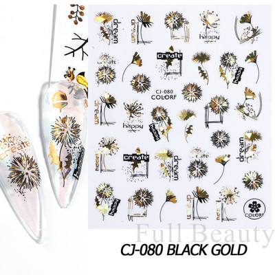 Ιριδίζον φύλλο σφενδάμου τρισδιάστατη γραμμή αυτοκόλλητου νυχιών Γεωμετρικό λουλούδι Ολογραφικό συρόμενο φύλλο μπρονζέ Διακοσμήσεις νυχιών Συμβουλές CHL042