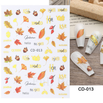 Ιριδίζον φύλλο σφενδάμου τρισδιάστατη γραμμή αυτοκόλλητου νυχιών Γεωμετρικό λουλούδι Ολογραφικό συρόμενο φύλλο μπρονζέ Διακοσμήσεις νυχιών Συμβουλές CHL042