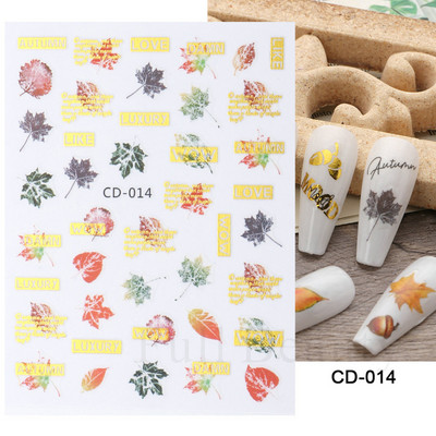 Ιριδίζον φύλλο σφενδάμου τρισδιάστατη γραμμή αυτοκόλλητου νυχιών Γεωμετρικό λουλούδι Ολογραφικό συρόμενο φύλλο μπρονζέ Διακοσμήσεις νυχιών Συμβουλές CHL042