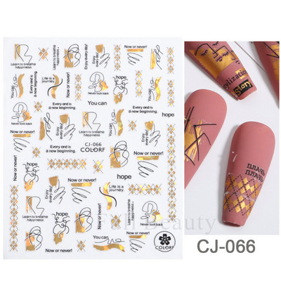 Ιριδίζον φύλλο σφενδάμου τρισδιάστατη γραμμή αυτοκόλλητου νυχιών Γεωμετρικό λουλούδι Ολογραφικό συρόμενο φύλλο μπρονζέ Διακοσμήσεις νυχιών Συμβουλές CHL042