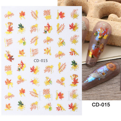 Ιριδίζον φύλλο σφενδάμου τρισδιάστατη γραμμή αυτοκόλλητου νυχιών Γεωμετρικό λουλούδι Ολογραφικό συρόμενο φύλλο μπρονζέ Διακοσμήσεις νυχιών Συμβουλές CHL042