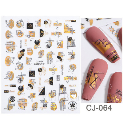 Ιριδίζον φύλλο σφενδάμου τρισδιάστατη γραμμή αυτοκόλλητου νυχιών Γεωμετρικό λουλούδι Ολογραφικό συρόμενο φύλλο μπρονζέ Διακοσμήσεις νυχιών Συμβουλές CHL042