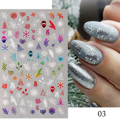 Χριστουγεννιάτικο 3D αυτοκόλλητο νυχιών Ολογραφικό ασημί χρυσό τρισδιάστατο αυτοκόλλητο μανικιούρ για μανικιούρ λευκό χιόνι για διακόσμηση νυχιών