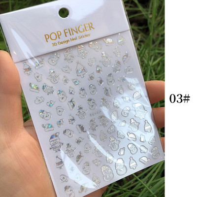 Χριστουγεννιάτικο 3D αυτοκόλλητο νυχιών Ολογραφικό ασημί χρυσό τρισδιάστατο αυτοκόλλητο μανικιούρ για μανικιούρ λευκό χιόνι για διακόσμηση νυχιών