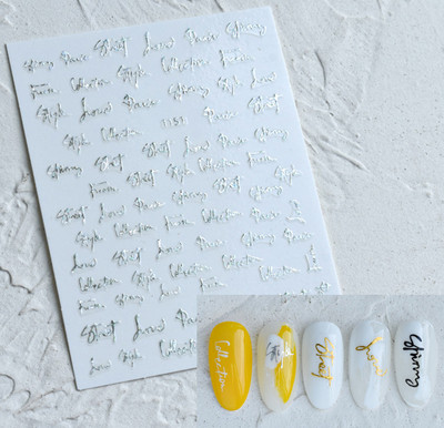 Αυτοκόλλητα νυχιών Μαύρα Λευκά γράμματα Μηνύματα Γεωμετρικές Γραμμές Πίσω Κόλλα Αυτοκόλλητα Νυχιών Διακόσμηση για Συμβουλές Νυχιών Ομορφιά