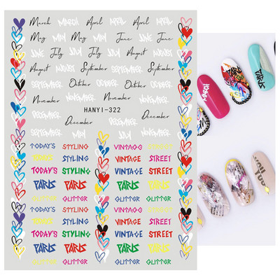 Αυτοκόλλητα νυχιών Μαύρα Λευκά γράμματα Μηνύματα Γεωμετρικές Γραμμές Πίσω Κόλλα Αυτοκόλλητα Νυχιών Διακόσμηση για Συμβουλές Νυχιών Ομορφιά