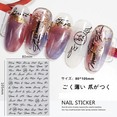 Αυτοκόλλητα νυχιών Μαύρα Λευκά γράμματα Μηνύματα Γεωμετρικές Γραμμές Πίσω Κόλλα Αυτοκόλλητα Νυχιών Διακόσμηση για Συμβουλές Νυχιών Ομορφιά