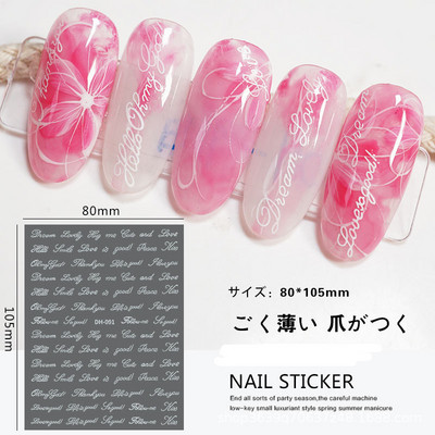 Αυτοκόλλητα νυχιών Μαύρα Λευκά γράμματα Μηνύματα Γεωμετρικές Γραμμές Πίσω Κόλλα Αυτοκόλλητα Νυχιών Διακόσμηση για Συμβουλές Νυχιών Ομορφιά