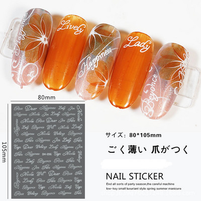 Αυτοκόλλητα νυχιών Μαύρα Λευκά γράμματα Μηνύματα Γεωμετρικές Γραμμές Πίσω Κόλλα Αυτοκόλλητα Νυχιών Διακόσμηση για Συμβουλές Νυχιών Ομορφιά