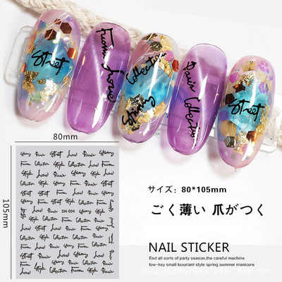 Αυτοκόλλητα νυχιών Μαύρα Λευκά γράμματα Μηνύματα Γεωμετρικές Γραμμές Πίσω Κόλλα Αυτοκόλλητα Νυχιών Διακόσμηση για Συμβουλές Νυχιών Ομορφιά