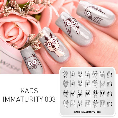Σχέδια προτύπων KADS Nail Art Σειρά Immaturity Πρότυπο για σφράγιση μανικιούρ Πλάκες εικόνας Πλάκες για στάμπα νυχιών Σχέδιο στένσιλ εκτύπωσης