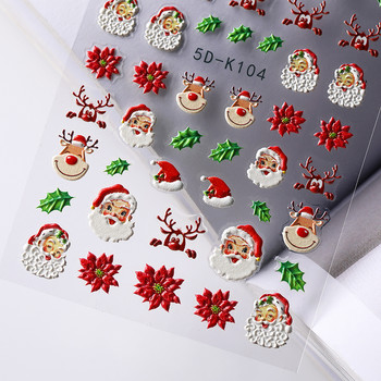 1 φύλλο ανάγλυφο Snowflakes 5D αυτοκόλλητα νυχιών Decal Χειμερινή Χριστουγεννιάτικη διακόσμηση νυχιών Μανικιούρ Σχέδιο αυτοκόλλητων νυχιών πεταλούδα