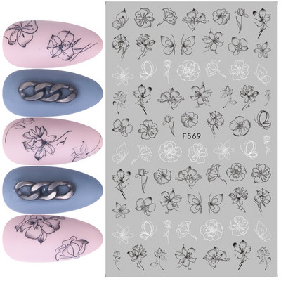 3D Charms Lace Flower Nail Αυτοκόλλητα Φύλλο Mandala Μαύρα Λευκά Νύχια Art Polish Sliders μανικιούρ Εργαλεία καλοκαιρινού τατουάζ BEF864-873