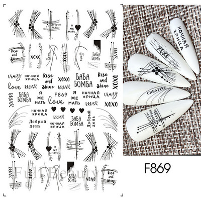 3D Charms Lace Flower Nail Αυτοκόλλητα Φύλλο Mandala Μαύρα Λευκά Νύχια Art Polish Sliders μανικιούρ Εργαλεία καλοκαιρινού τατουάζ BEF864-873