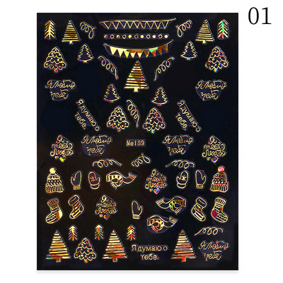 1 PC Πολύχρωμο ολογραφικό χριστουγεννιάτικο αυτοκόλλητο νυχιών Shine Glitter Snowflake Elk Santa Claus Transfer Slider Χειμερινά τρισδιάστατα αυτοκόλλητα νυχιών