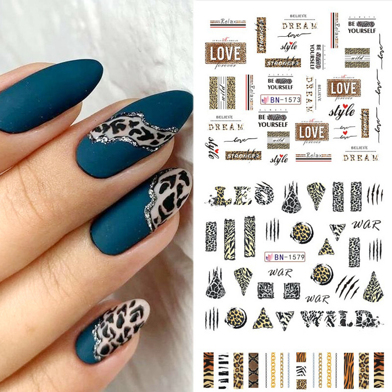 Αυτοκόλλητο για νύχια με δέρμα ζώου Leopard Tiger Wild Sexy Water Decal Μαύρο καφέ Love Foil Slider Χειμερινά νύχια Διακόσμηση LABN1573-1584