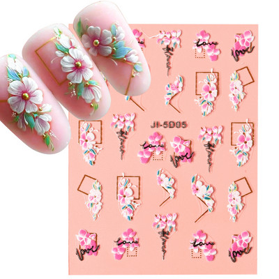 1 τμχ Μοναδικά αυτοκόλλητα νυχιών με κορδέλα 5D Aurora Holo Resemble Ballet Pearl Finger Decals Αυτοκόλλητα αυτοκόλλητα νυχιών 7*9