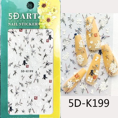 1 τμχ Μοναδικά αυτοκόλλητα νυχιών με κορδέλα 5D Aurora Holo Resemble Ballet Pearl Finger Decals Αυτοκόλλητα αυτοκόλλητα νυχιών 7*9