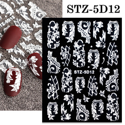 1 τμχ Μοναδικά αυτοκόλλητα νυχιών με κορδέλα 5D Aurora Holo Resemble Ballet Pearl Finger Decals Αυτοκόλλητα αυτοκόλλητα νυχιών 7*9