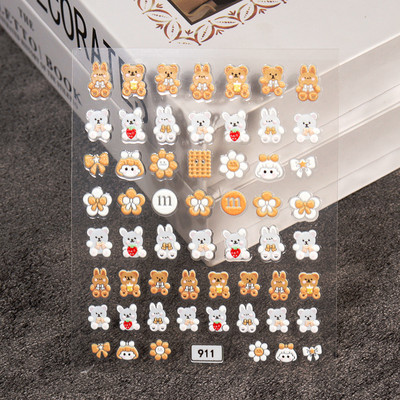 1 τμχ Μοναδικά αυτοκόλλητα νυχιών με κορδέλα 5D Aurora Holo Resemble Ballet Pearl Finger Decals Αυτοκόλλητα αυτοκόλλητα νυχιών 7*9