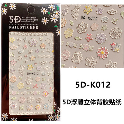 1 τμχ Μοναδικά αυτοκόλλητα νυχιών με κορδέλα 5D Aurora Holo Resemble Ballet Pearl Finger Decals Αυτοκόλλητα αυτοκόλλητα νυχιών 7*9