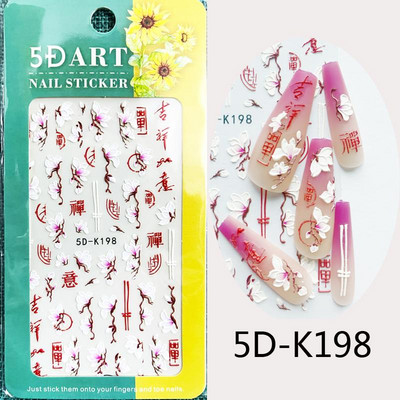1 τμχ Μοναδικά αυτοκόλλητα νυχιών με κορδέλα 5D Aurora Holo Resemble Ballet Pearl Finger Decals Αυτοκόλλητα αυτοκόλλητα νυχιών 7*9