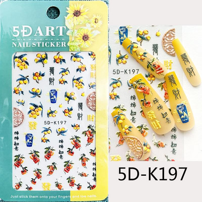 1 τμχ Μοναδικά αυτοκόλλητα νυχιών με κορδέλα 5D Aurora Holo Resemble Ballet Pearl Finger Decals Αυτοκόλλητα αυτοκόλλητα νυχιών 7*9