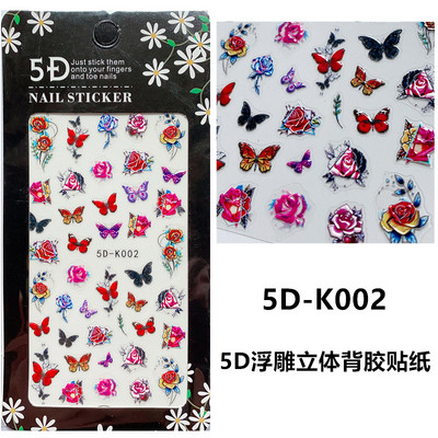 1 τμχ Μοναδικά αυτοκόλλητα νυχιών με κορδέλα 5D Aurora Holo Resemble Ballet Pearl Finger Decals Αυτοκόλλητα αυτοκόλλητα νυχιών 7*9