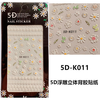 1 τμχ Μοναδικά αυτοκόλλητα νυχιών με κορδέλα 5D Aurora Holo Resemble Ballet Pearl Finger Decals Αυτοκόλλητα αυτοκόλλητα νυχιών 7*9